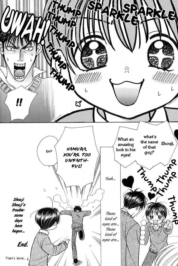 Skip Kiss Vol. 1 Ch. 5.5 第10页