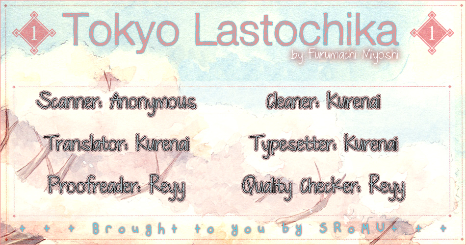 Tokyo Lastochika Spring, Meiji 43 第43页