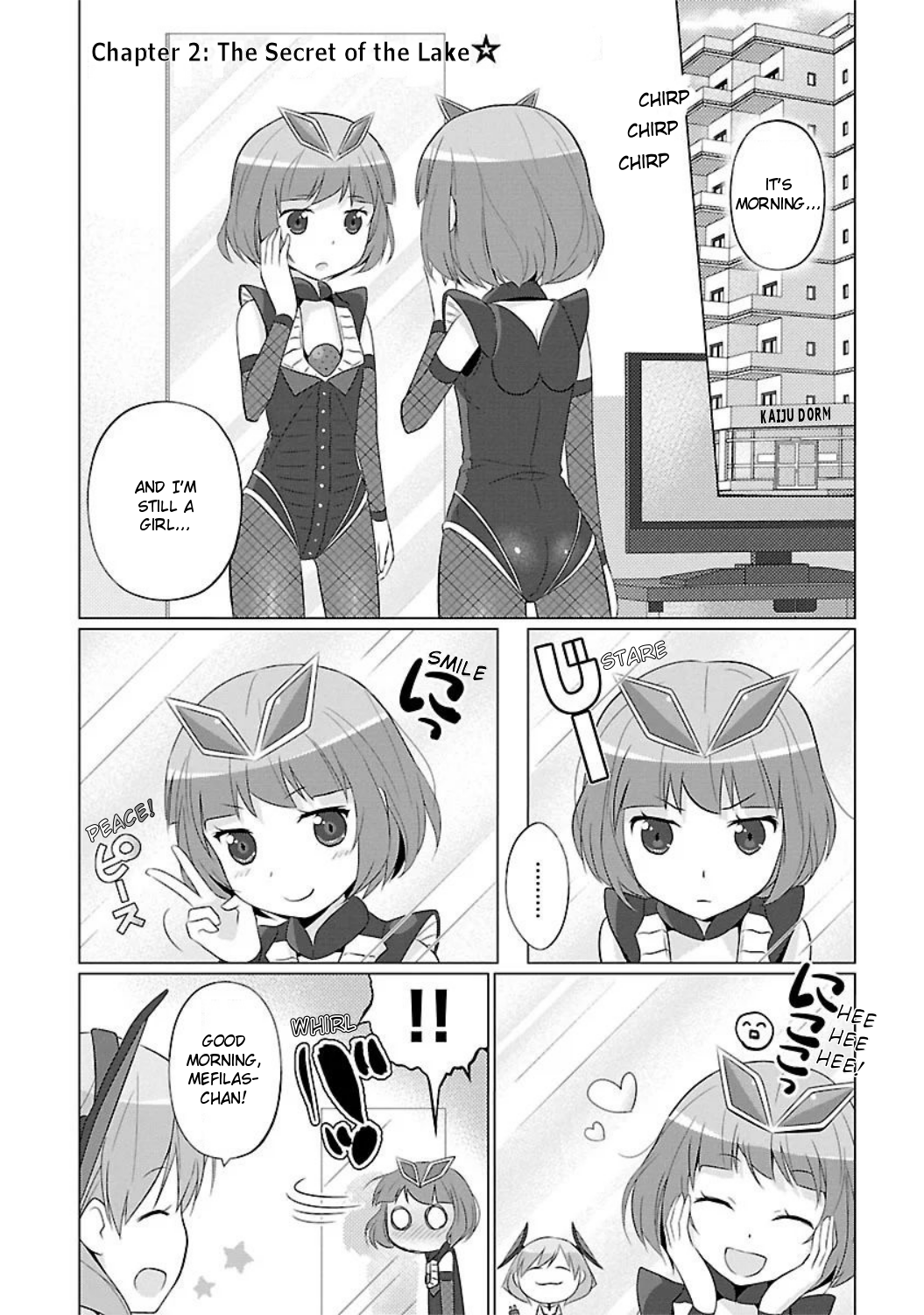 Ultra Kaiju Humanization Project feat.POP Comic code The Secret of the Lake ☆ 第1页