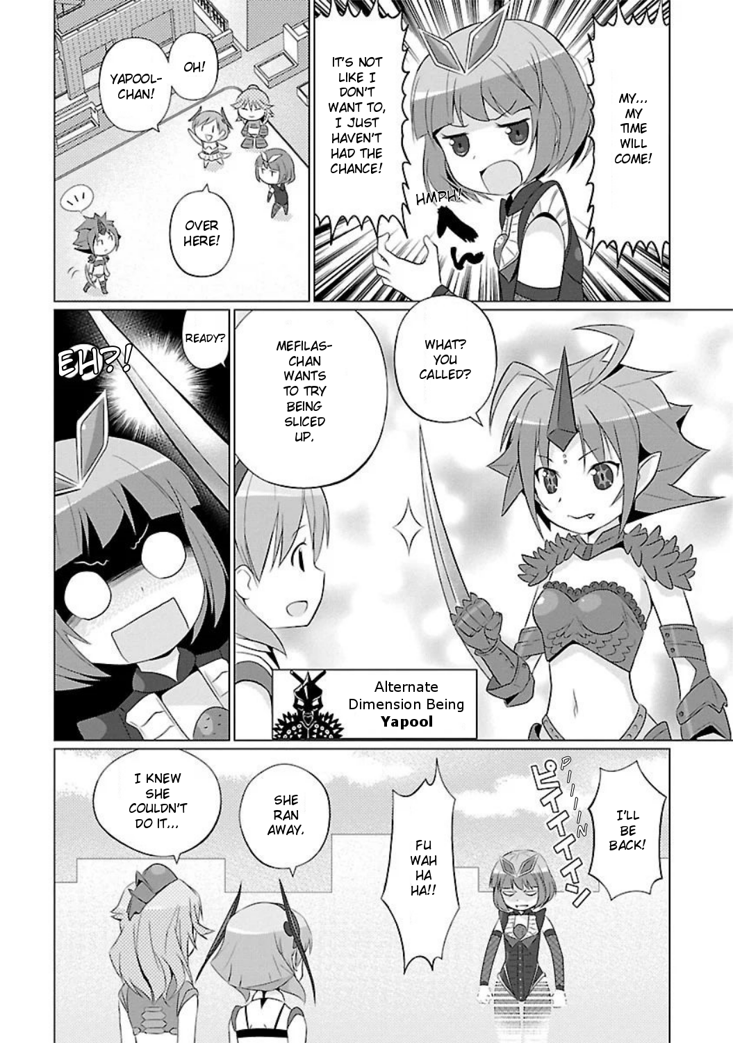 Ultra Kaiju Humanization Project feat.POP Comic code The Secret of the Lake ☆ 第8页