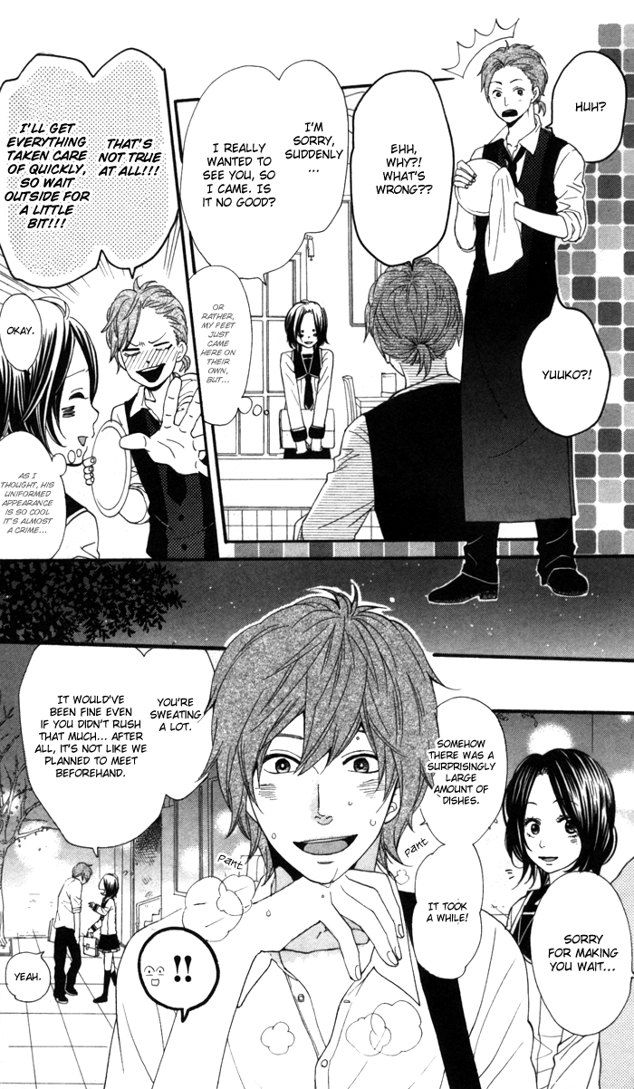 Waruiko no Mikata Warui ko no Mikata 第13页