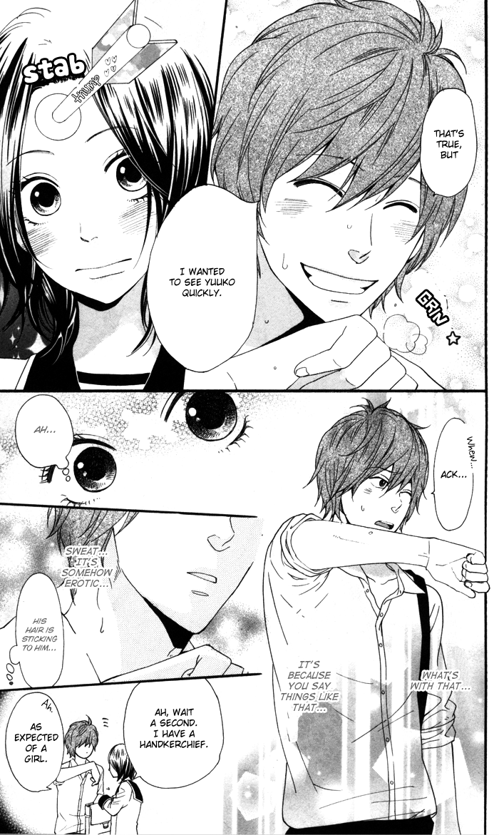 Waruiko no Mikata Warui ko no Mikata 第14页