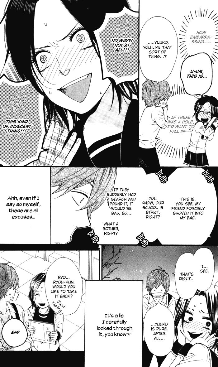 Waruiko no Mikata Warui ko no Mikata 第16页