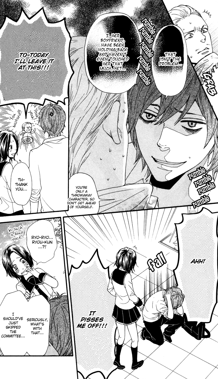 Waruiko no Mikata Warui ko no Mikata 第20页