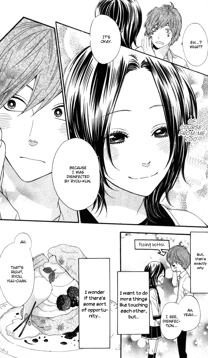 Waruiko no Mikata Warui ko no Mikata 第22页