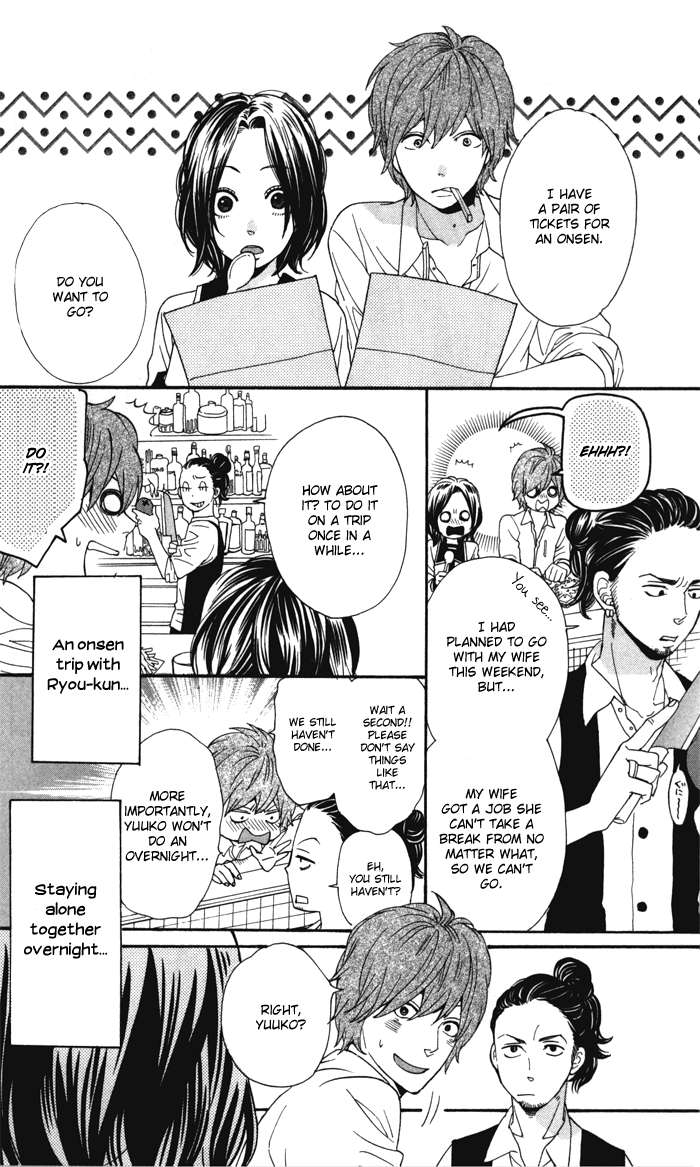 Waruiko no Mikata Warui ko no Mikata 第23页
