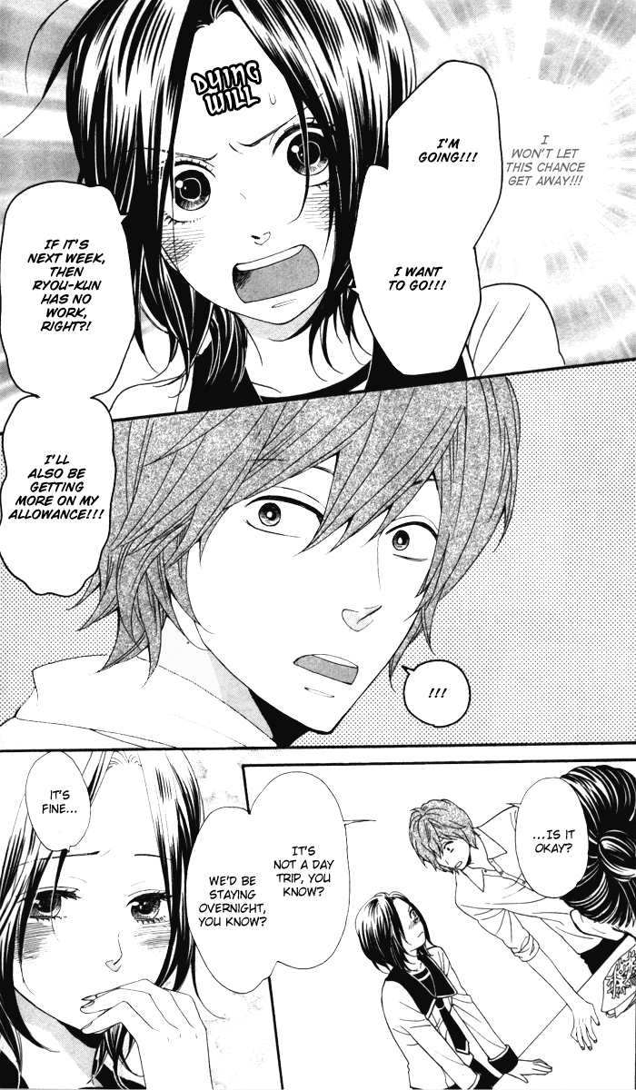 Waruiko no Mikata Warui ko no Mikata 第24页
