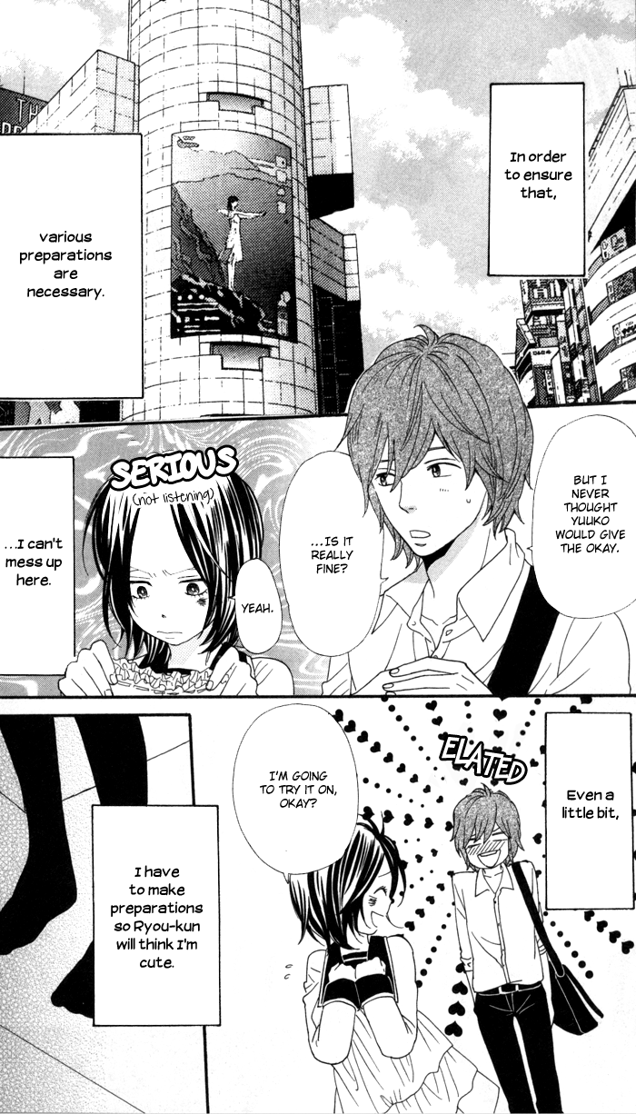Waruiko no Mikata Warui ko no Mikata 第26页