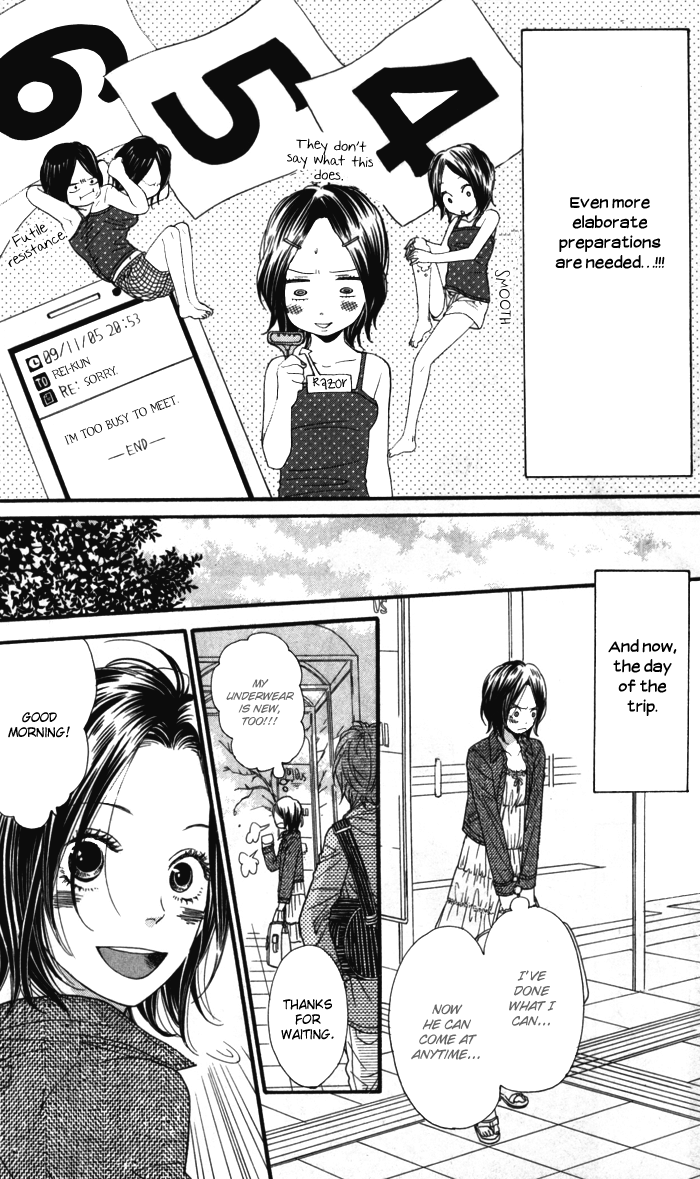 Waruiko no Mikata Warui ko no Mikata 第33页