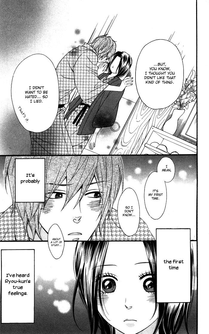 Waruiko no Mikata Warui ko no Mikata 第50页