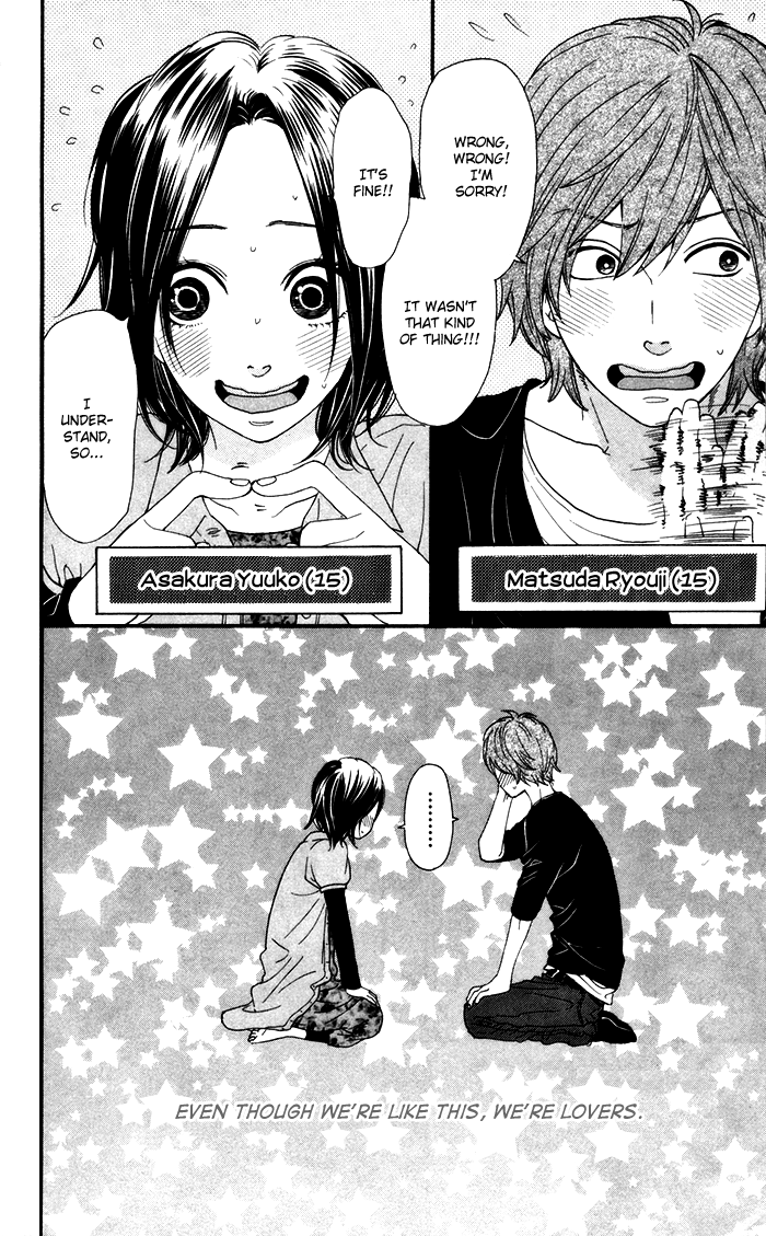 Waruiko no Mikata 第7页