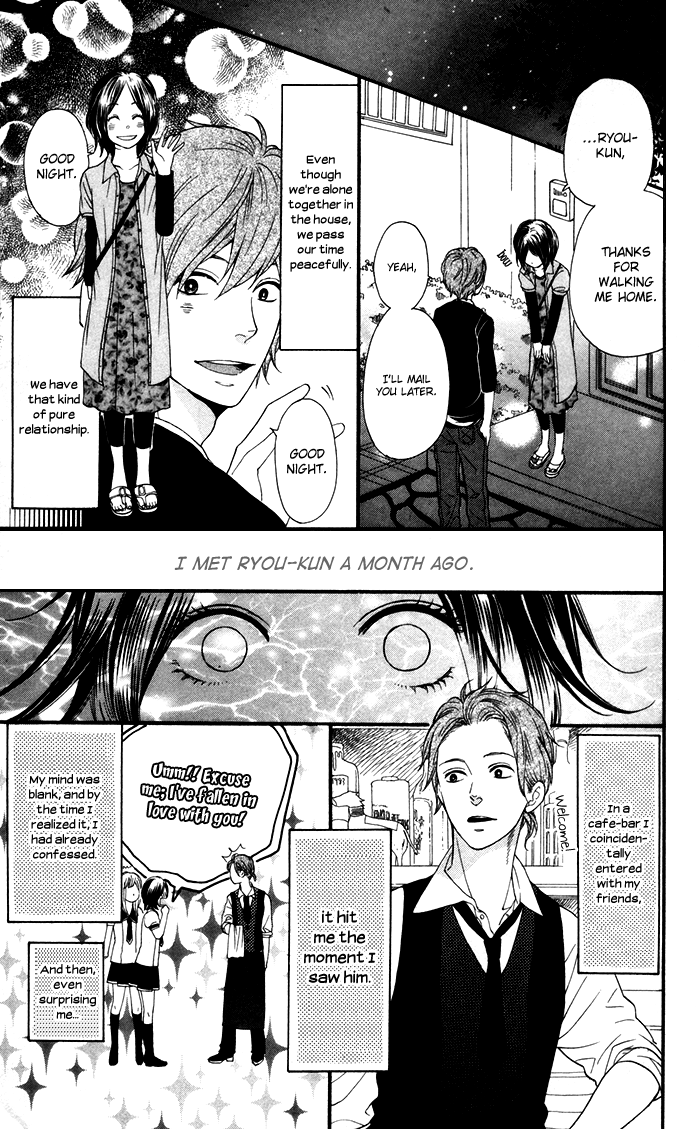 Waruiko no Mikata 第8页