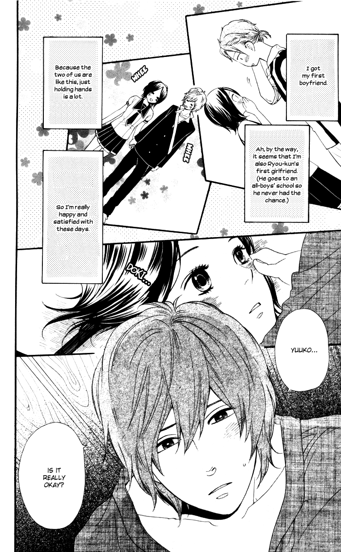 Waruiko no Mikata Warui ko no Mikata 第9页