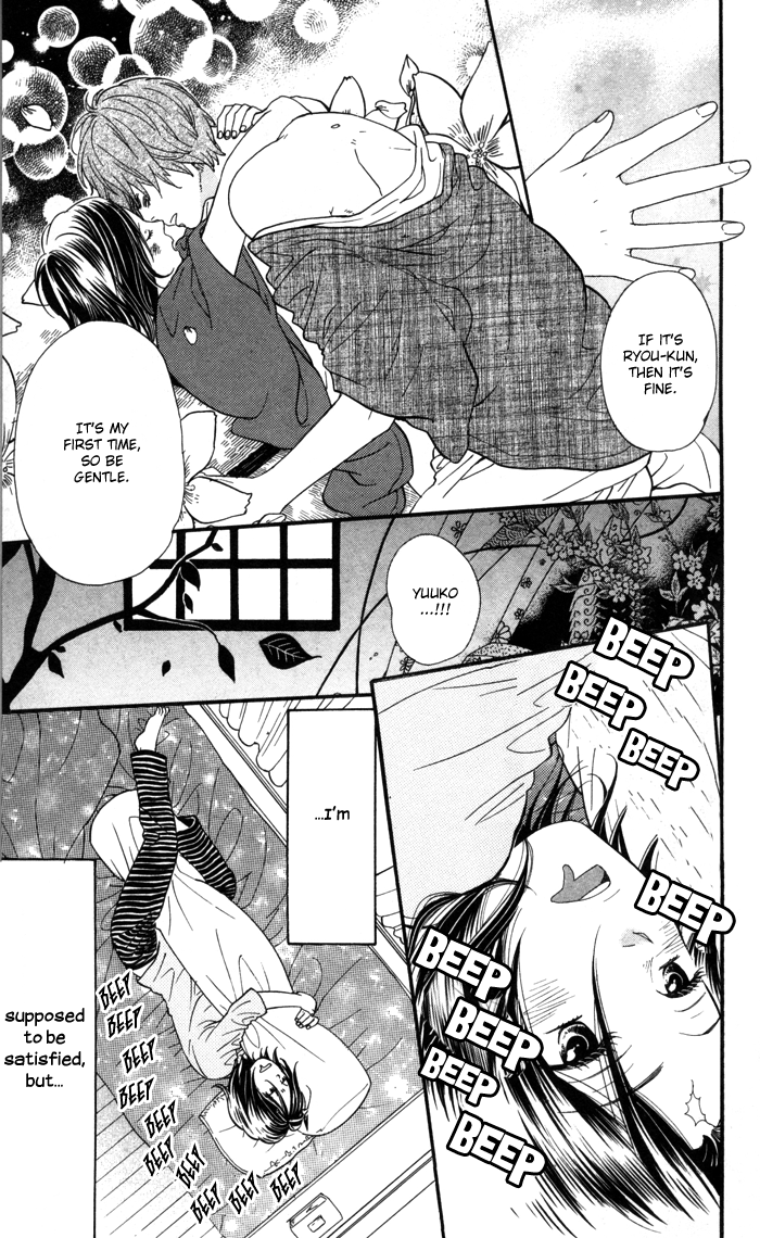 Waruiko no Mikata Warui ko no Mikata 第10页