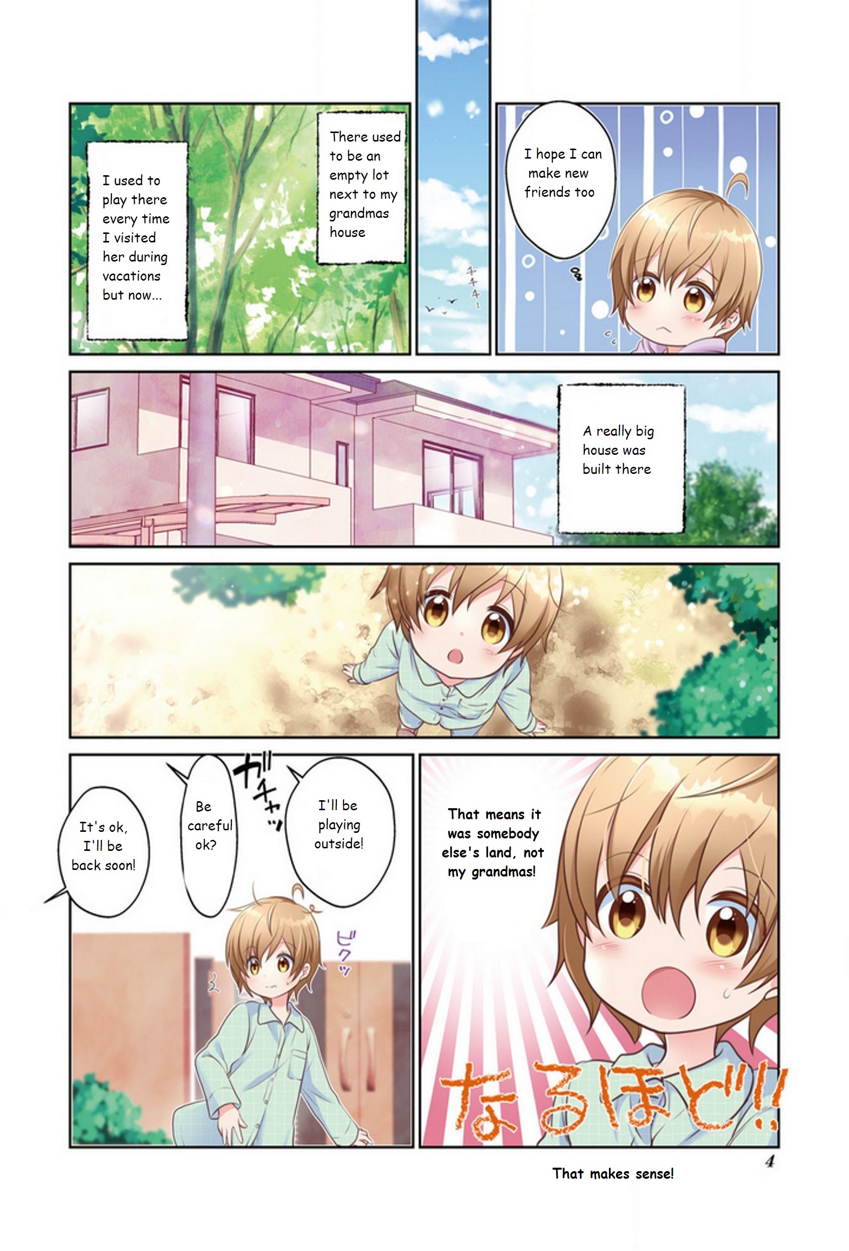 Musunde, Tsunaide 第5页