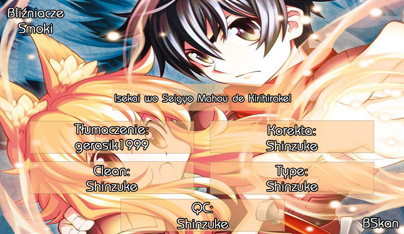 Carve the Different World with Control Magic! Obietnica 第1页