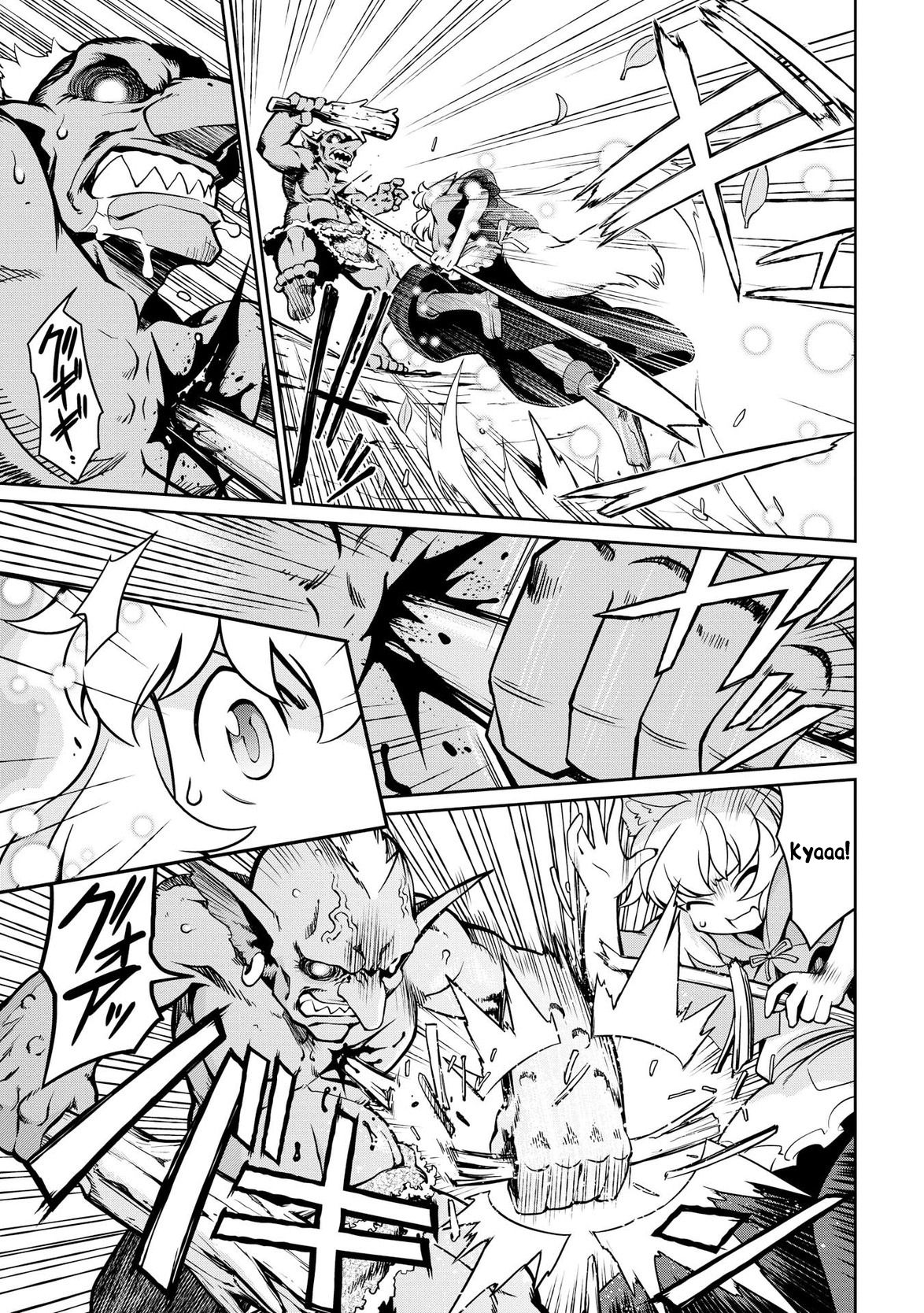 Carve the Different World with Control Magic! Obietnica 第12页