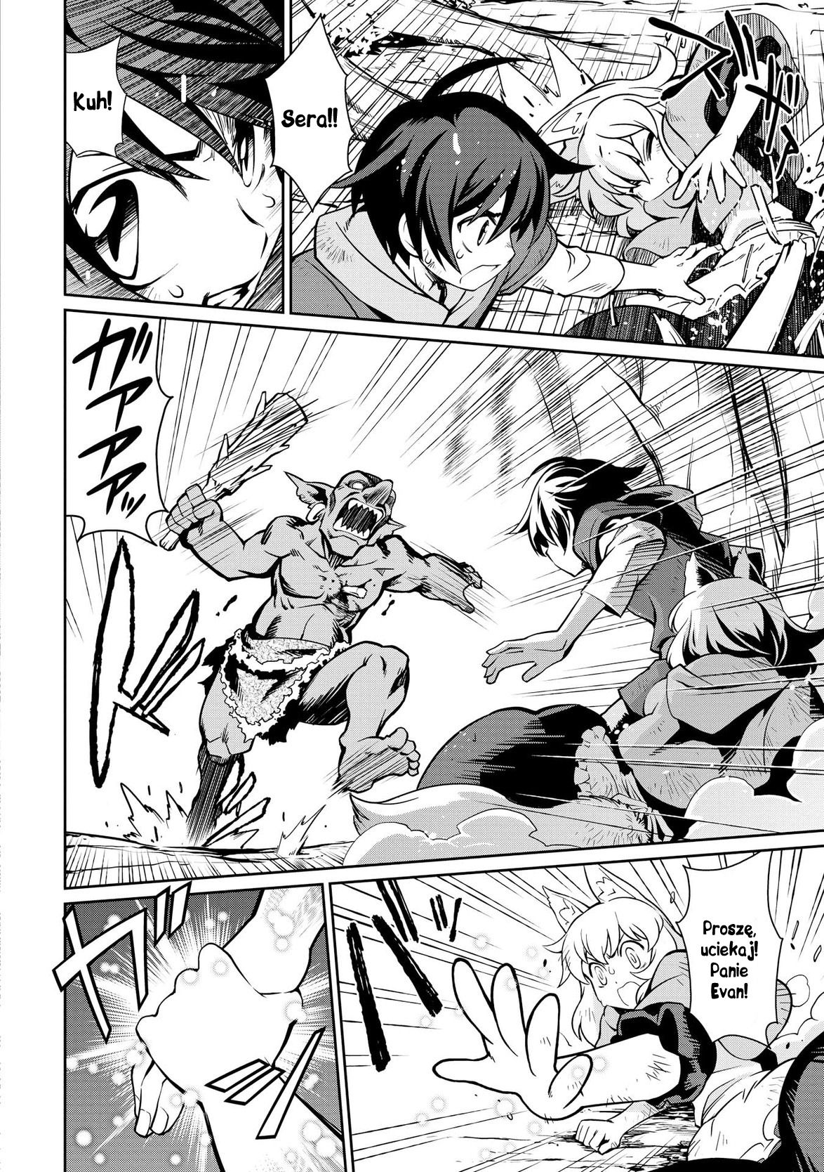 Carve the Different World with Control Magic! Obietnica 第13页