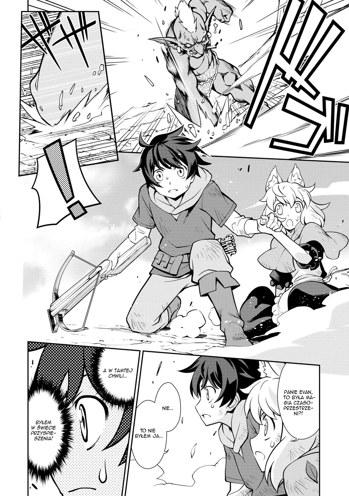Carve the Different World with Control Magic! Obietnica 第15页