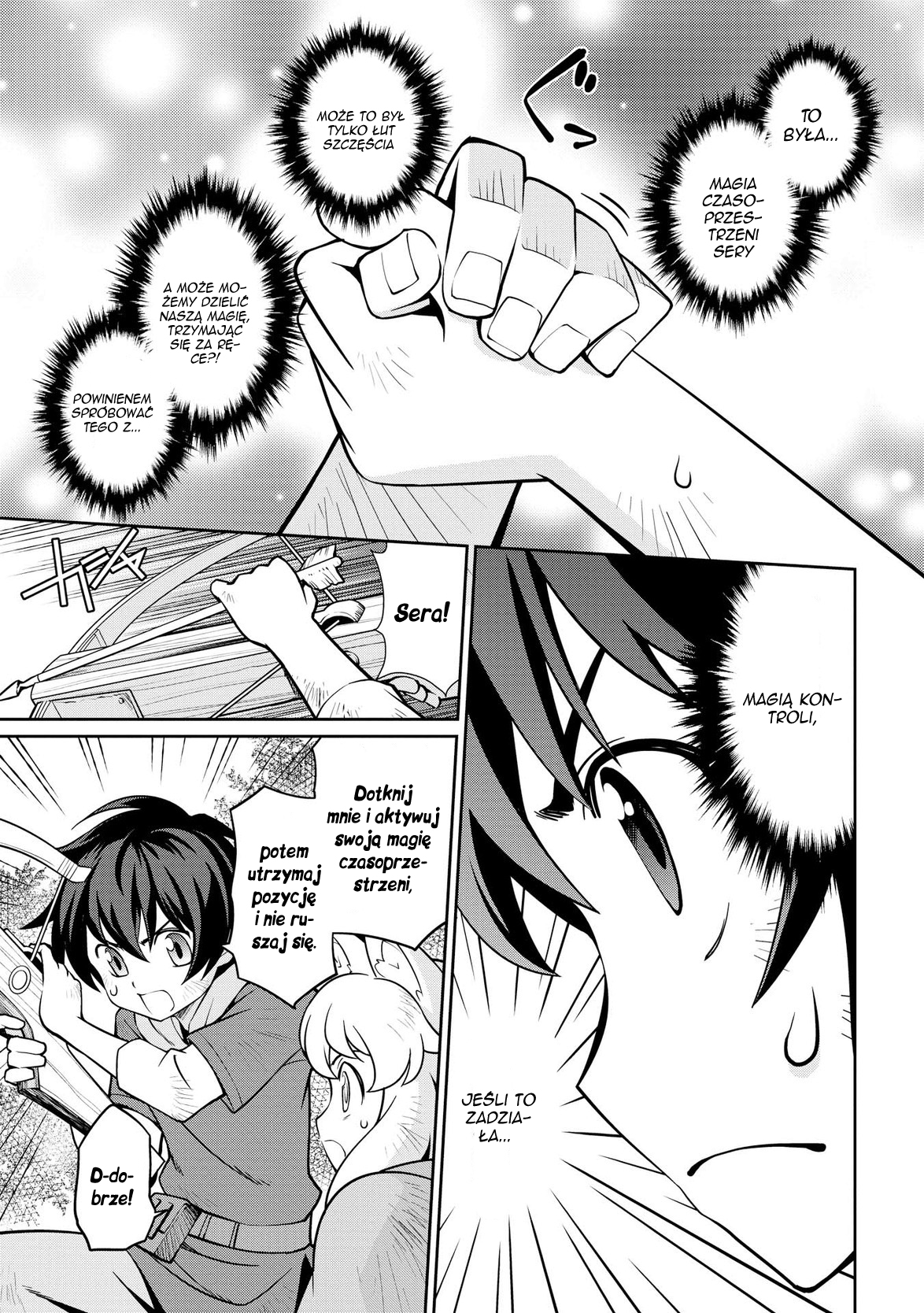 Carve the Different World with Control Magic! Obietnica 第16页