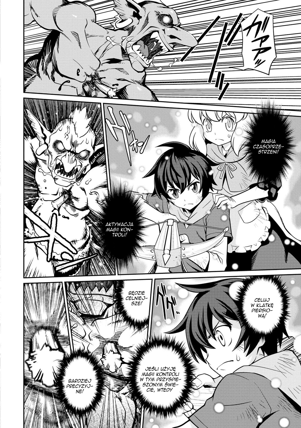 Carve the Different World with Control Magic! Obietnica 第17页