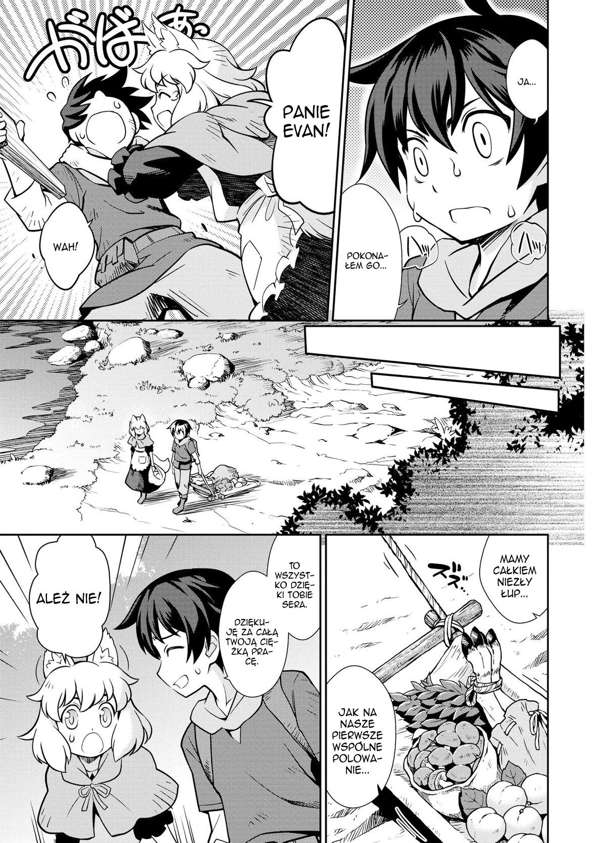 Carve the Different World with Control Magic! Obietnica 第20页