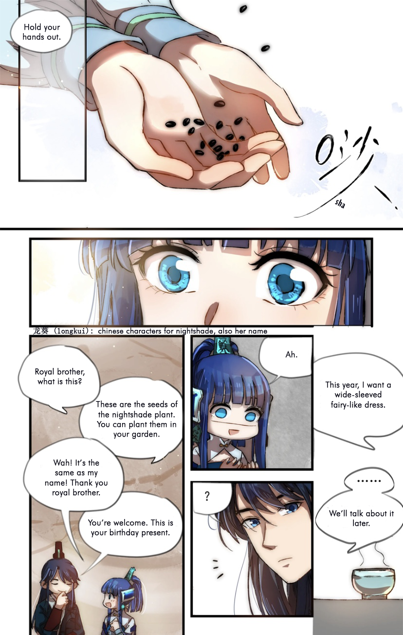 Thousand Year Dream Oneshot (1/3) 第41页