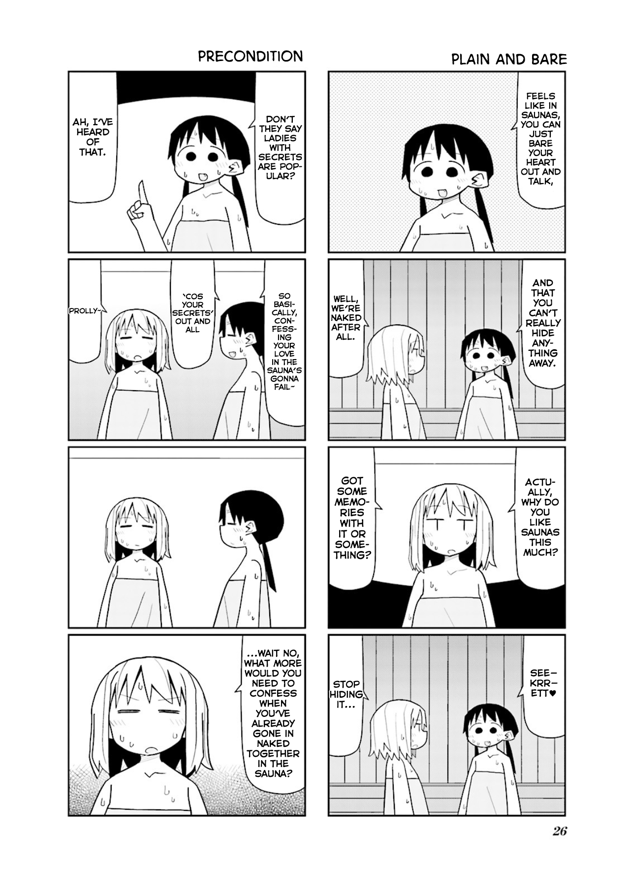Heisei Umare 2 Vol. 1 Ch. 4 第4页