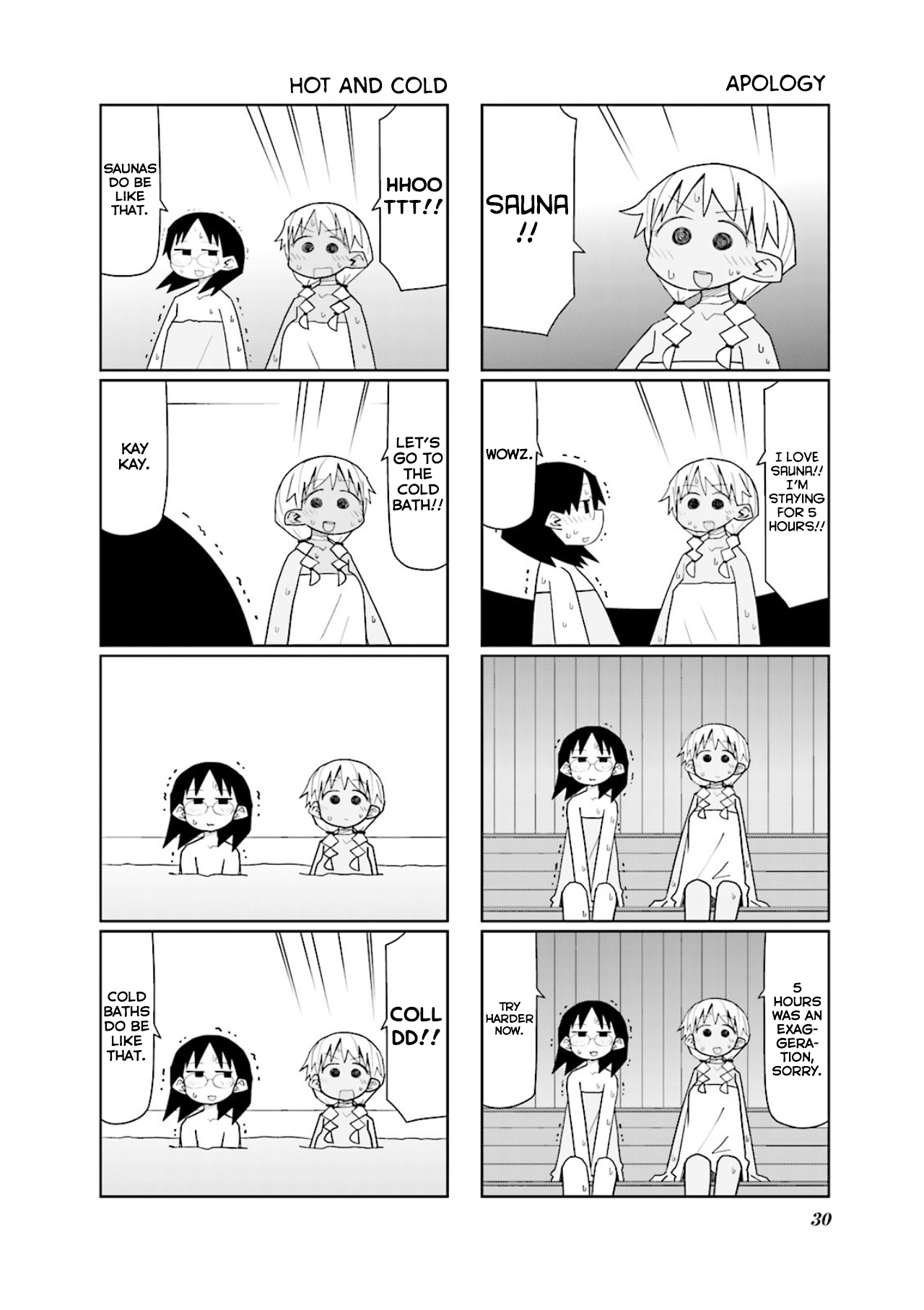 Heisei Umare 2 Vol. 1 Ch. 4 第8页