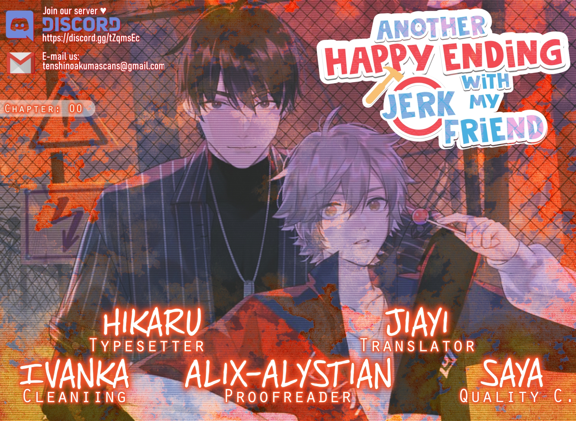 Another Happy Ending with My Jerk Friend 第3页