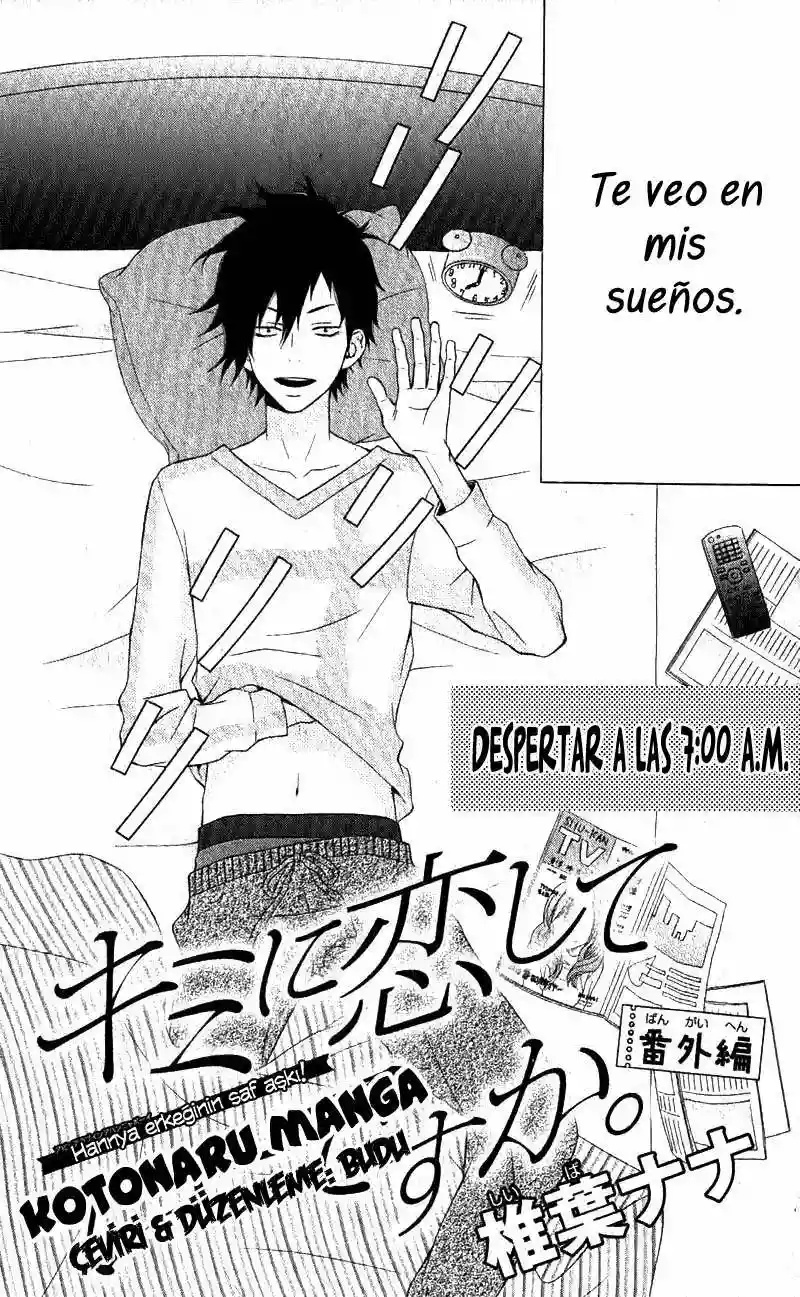 Kimi ni Koishite Ii desu ka. Vol. 1 Ch. 5.5 第2页