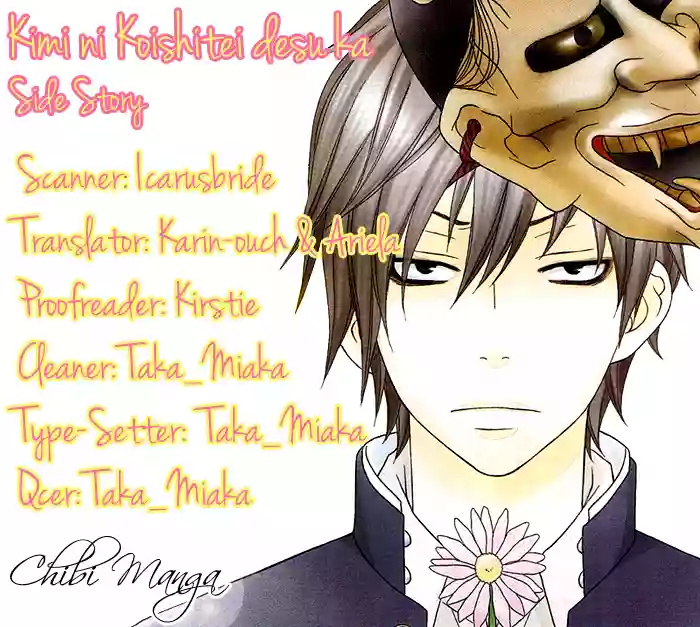 Kimi ni Koishite Ii desu ka. Vol. 1 Ch. 5.5 第19页
