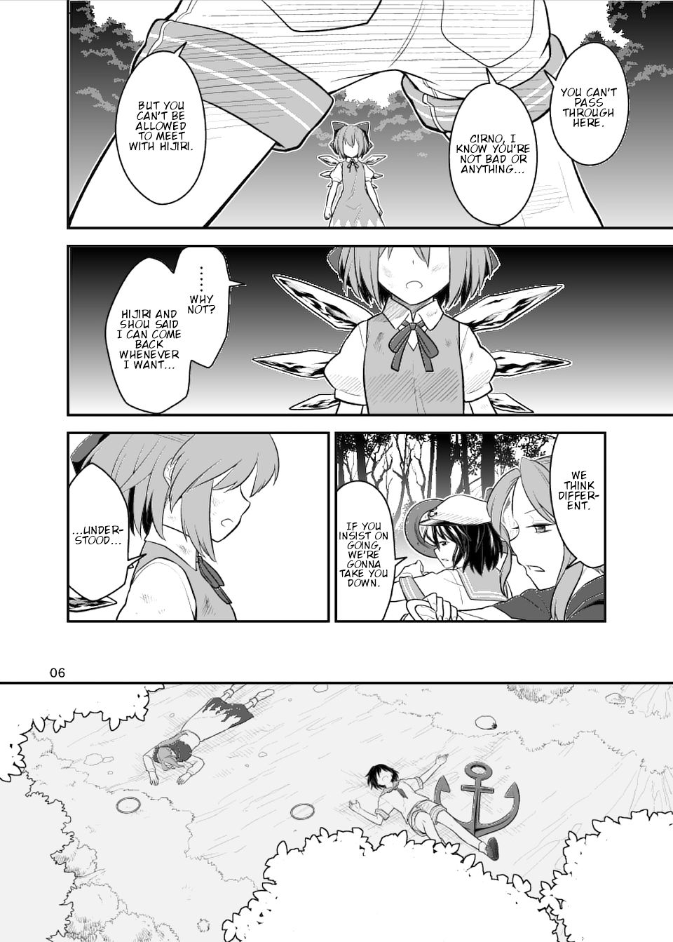 Touhou - Hyoushou Ikka (Doujinshi) 第3页