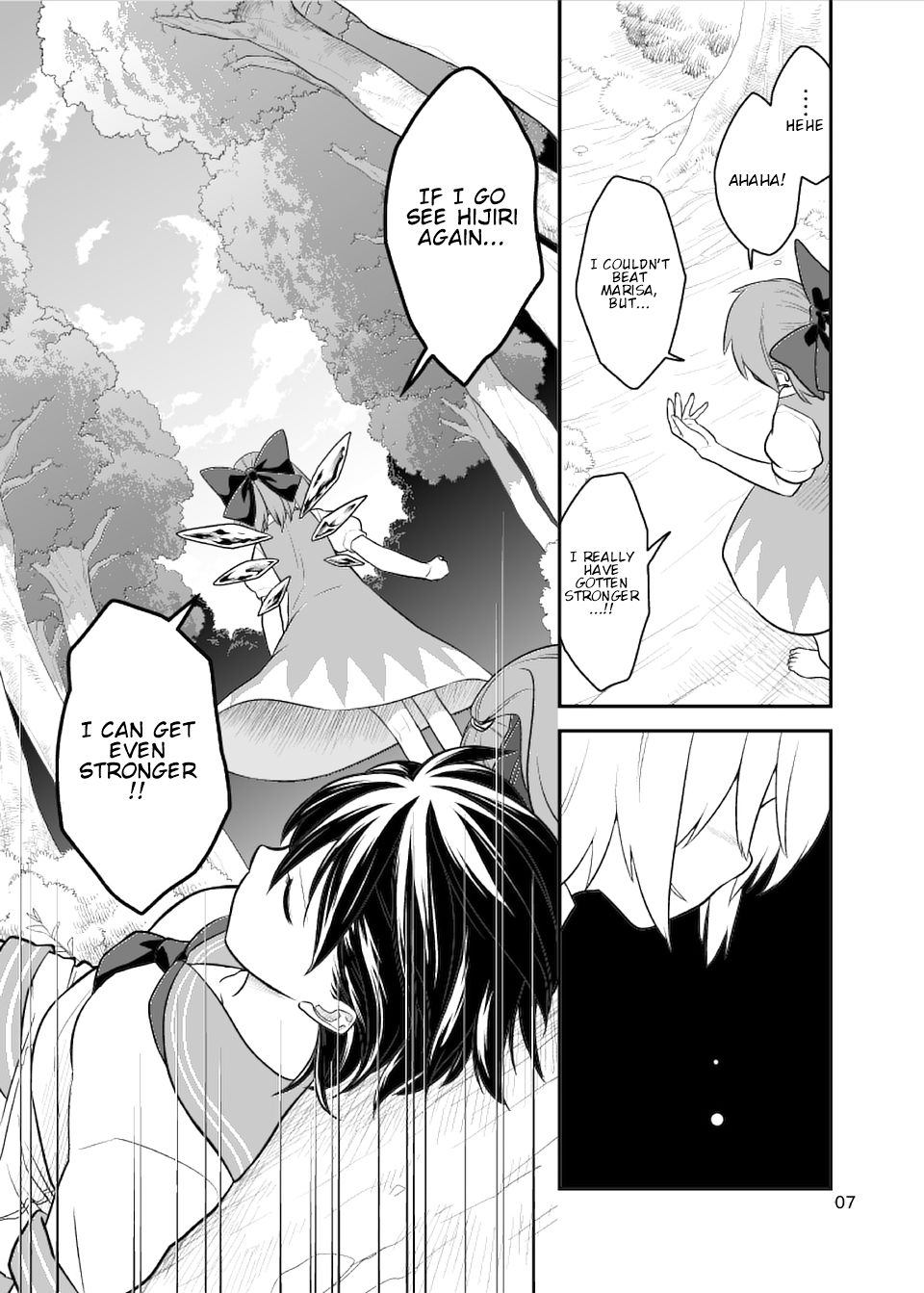 Touhou - Hyoushou Ikka (Doujinshi) 第4页