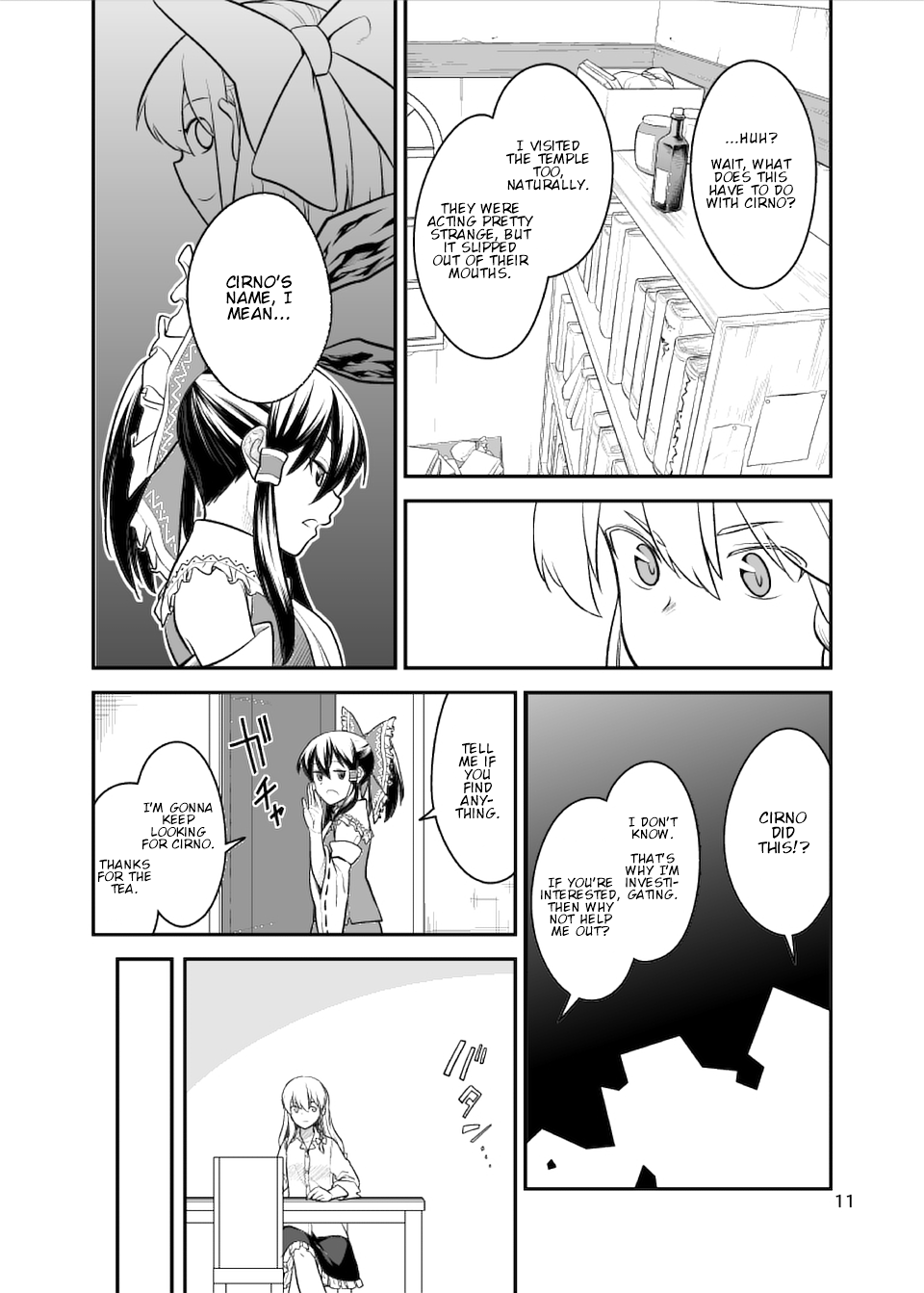 Touhou - Hyoushou Ikka (Doujinshi) 第8页