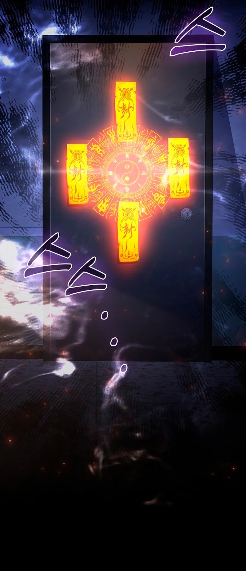 I Came Back as a Martial Genius Vol. 1 Ch. 5 第20页