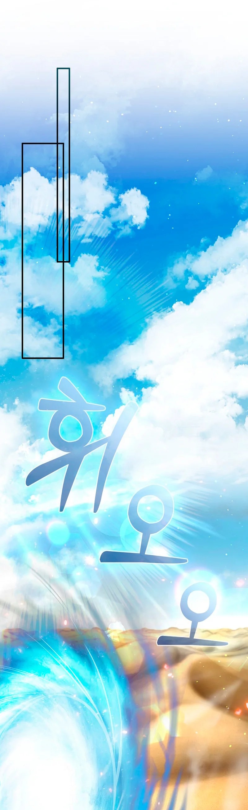 I Came Back as a Martial Genius Vol. 1 Ch. 5 第30页