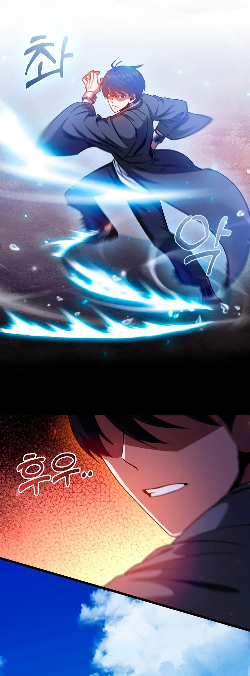 I Came Back as a Martial Genius Vol. 1 Ch. 5 第4页