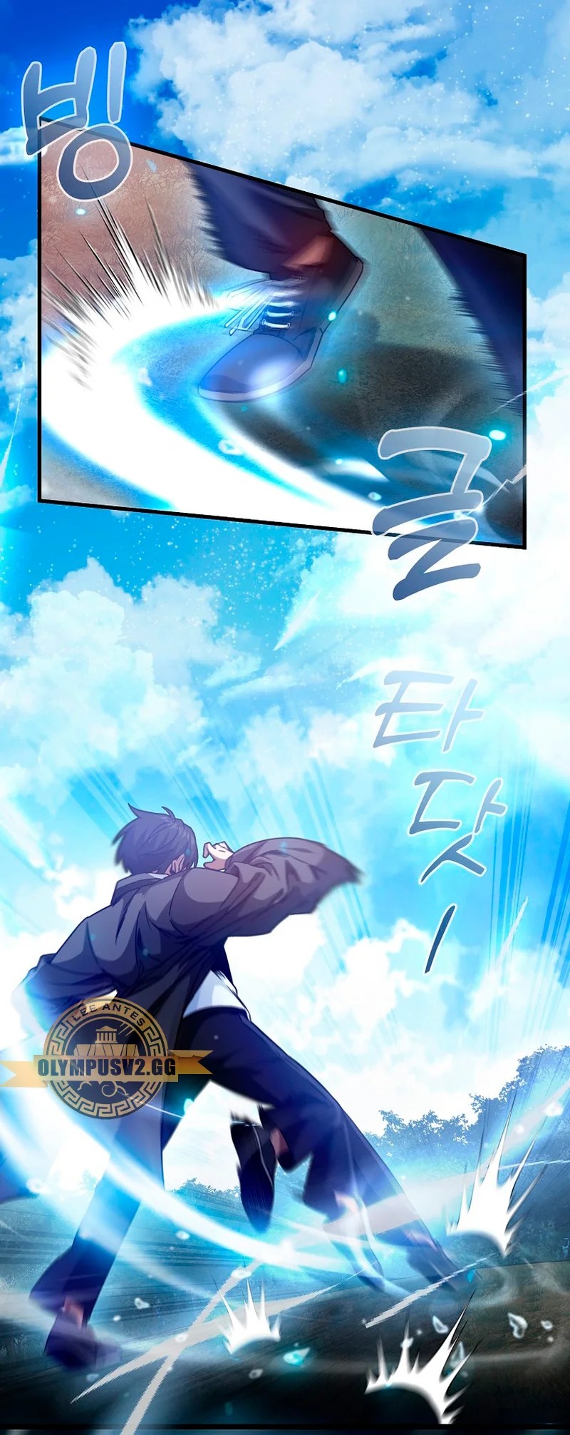 I Came Back as a Martial Genius Vol. 1 Ch. 5 第5页