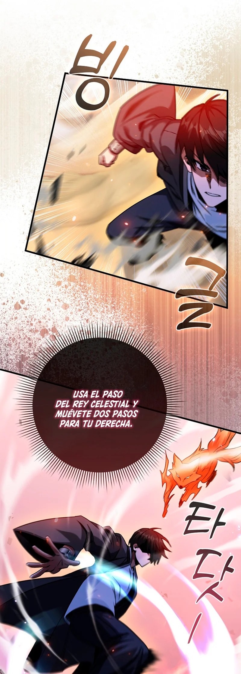 I Came Back as a Martial Genius Vol. 1 Ch. 5 第44页