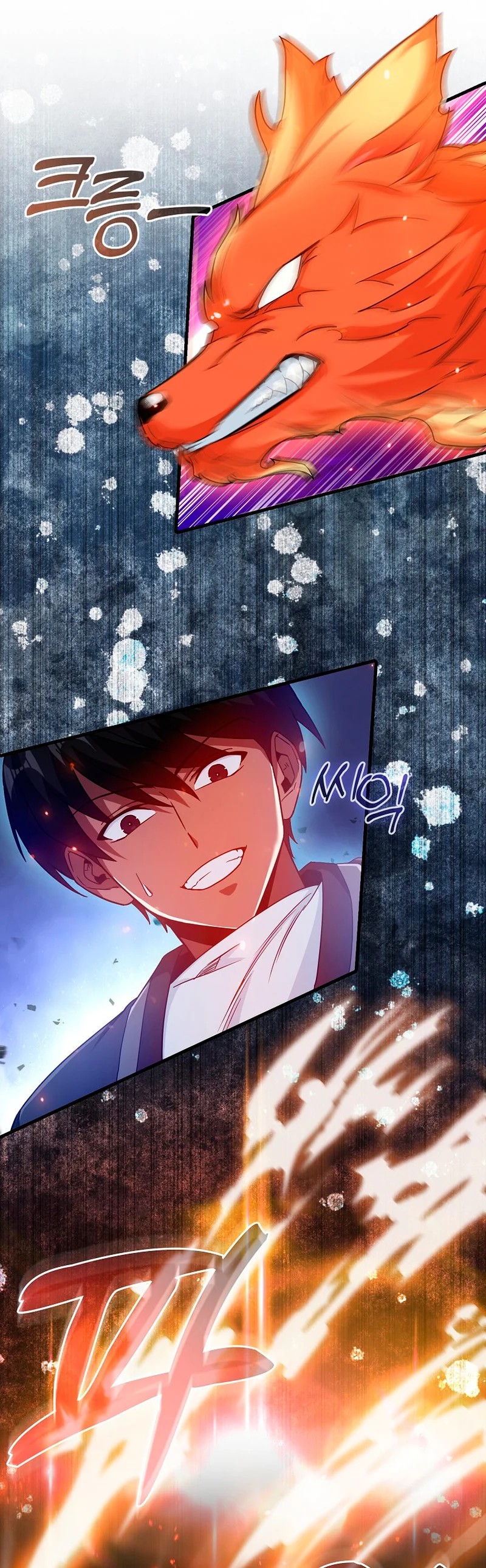I Came Back as a Martial Genius Vol. 1 Ch. 5 第46页
