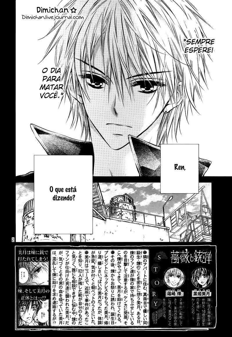 Bara to Juudan Vol. 1 Ch. 3 第4页