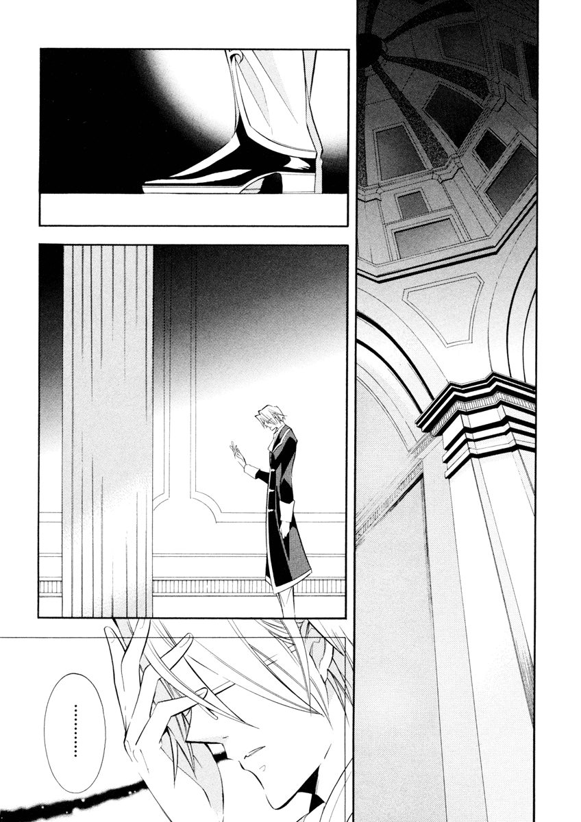 Number Vol. 1 Ch. 5 第2页