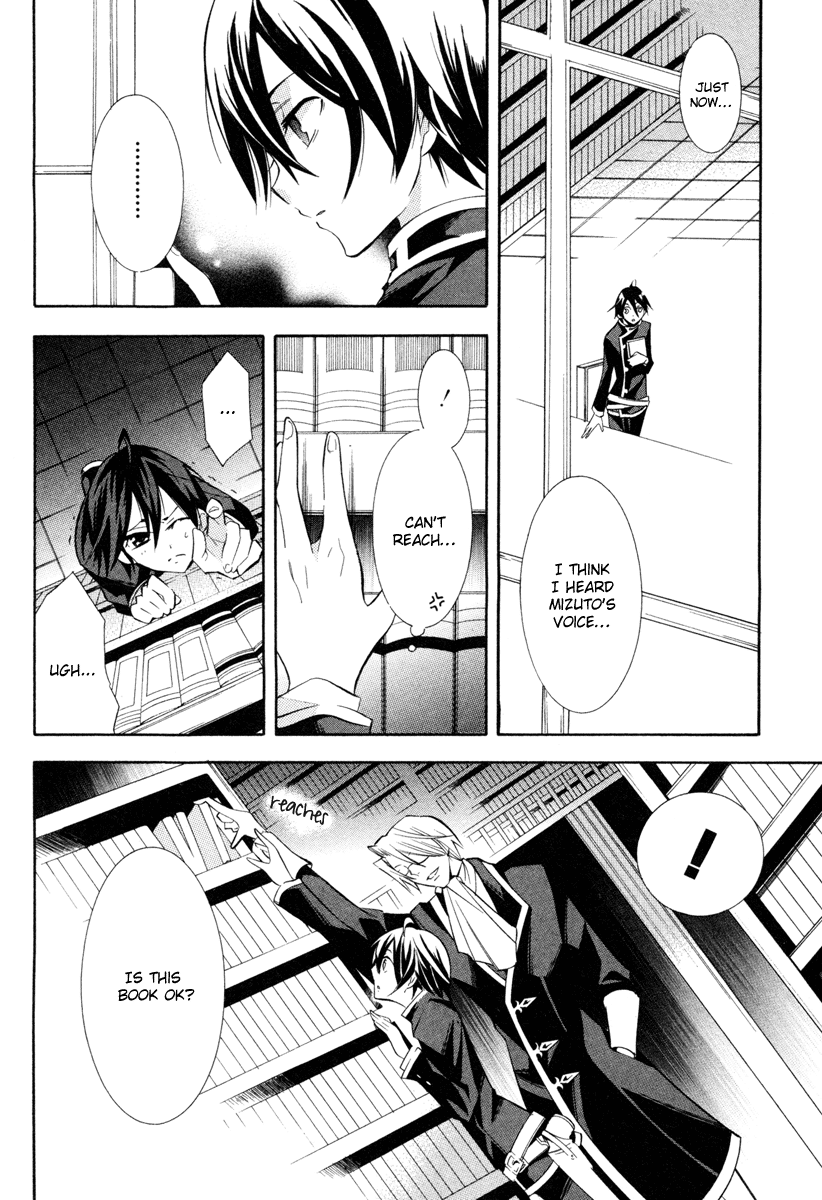Number Vol. 1 Ch. 5 第12页