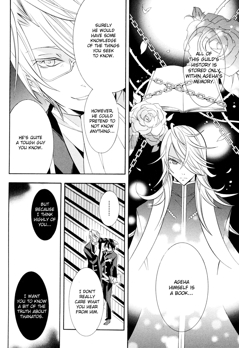 Number Vol. 1 Ch. 5 第14页