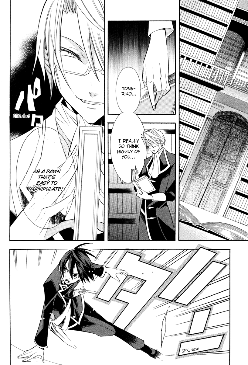 Number Vol. 1 Ch. 5 第16页