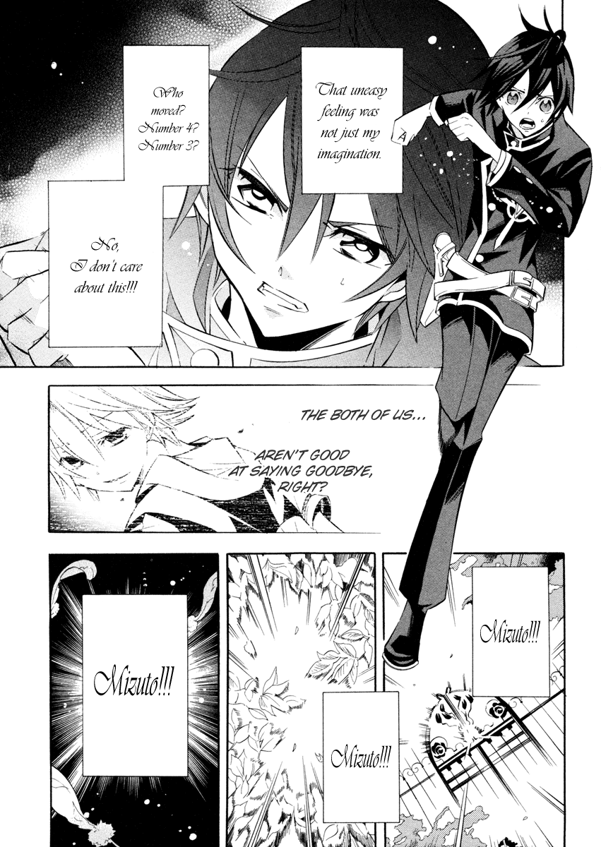Number Vol. 1 Ch. 5 第17页