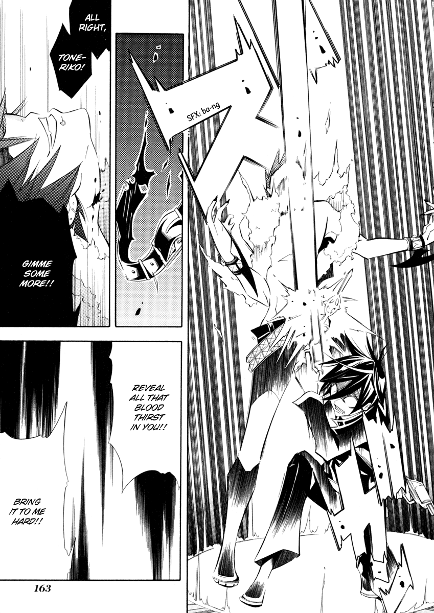Number Vol. 1 Ch. 5 第20页