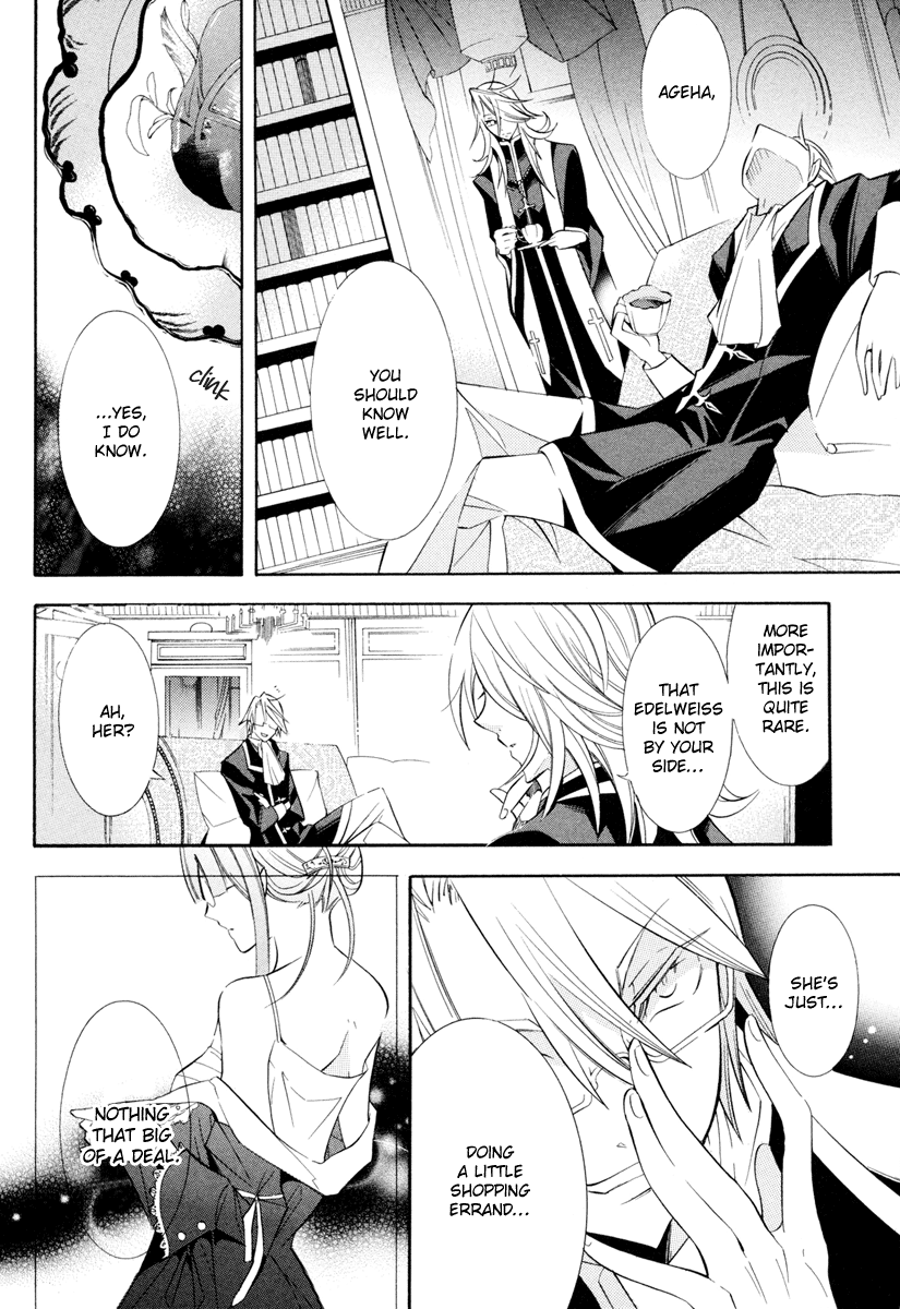 Number Vol. 1 Ch. 5 第23页