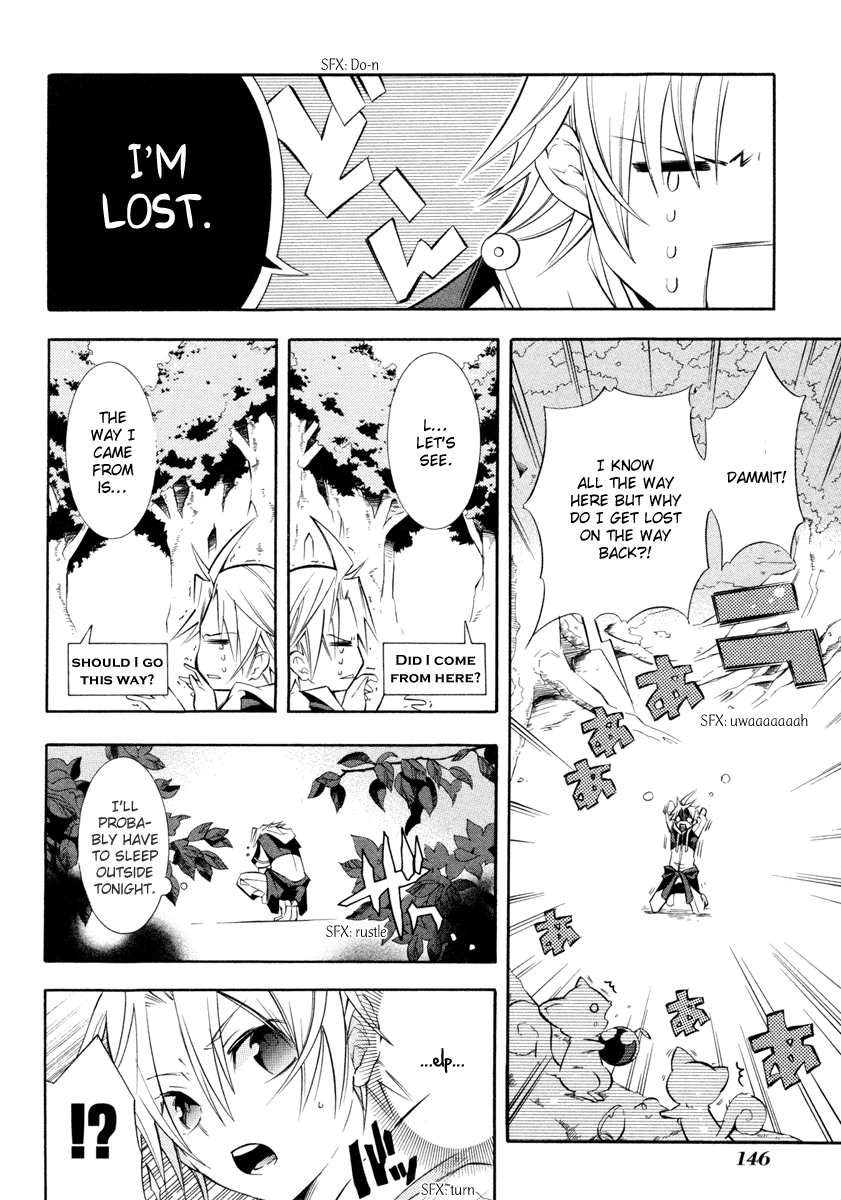 Number Vol. 1 Ch. 5 第4页